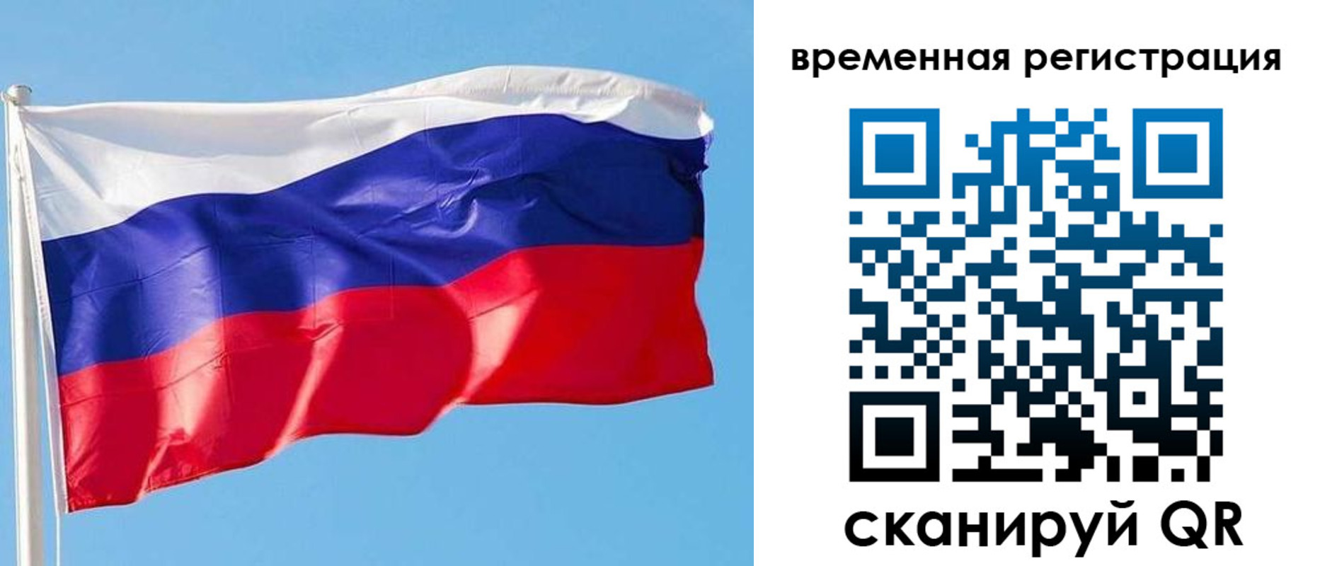 миграционный учет в Азнакаево