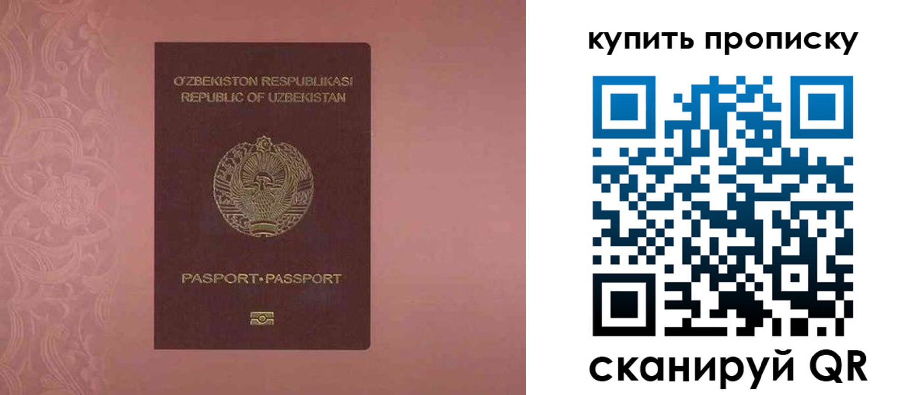 прописка иностранных граждан в Азнакаево